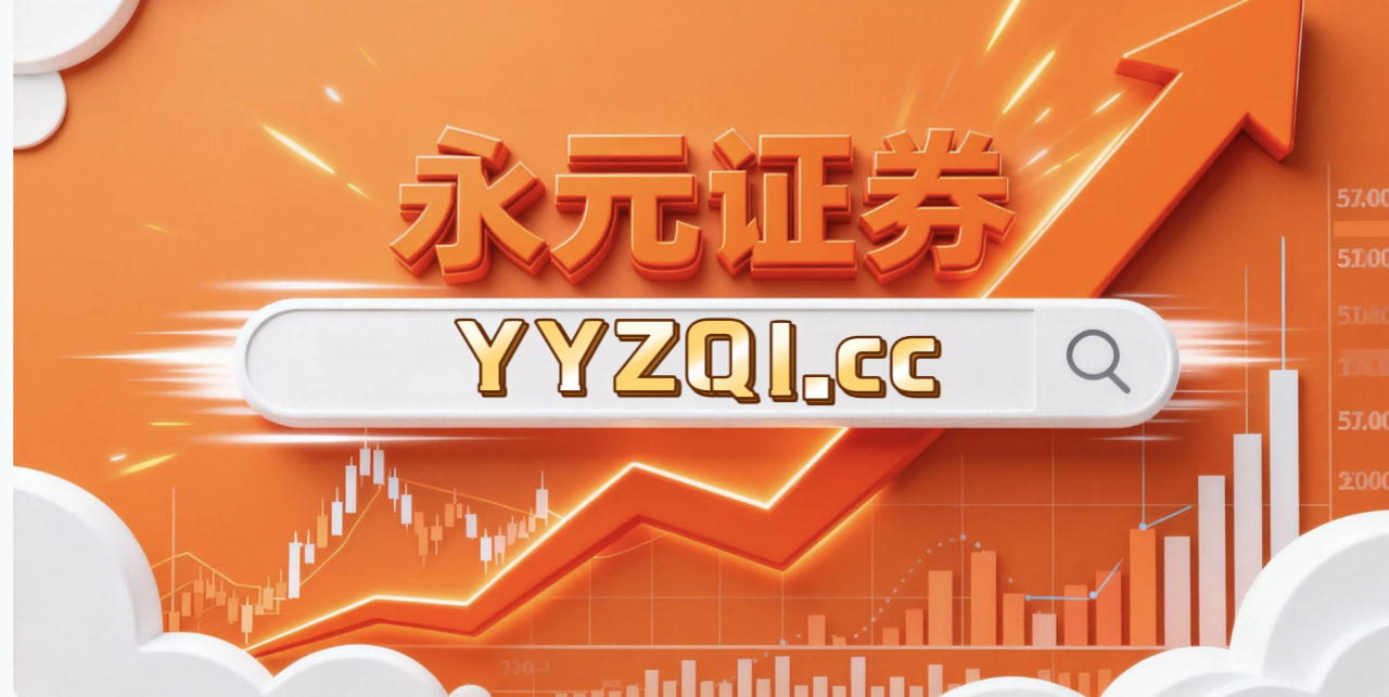 深度专栏：配资风险控制在全球资本市场的风控体系深度分析