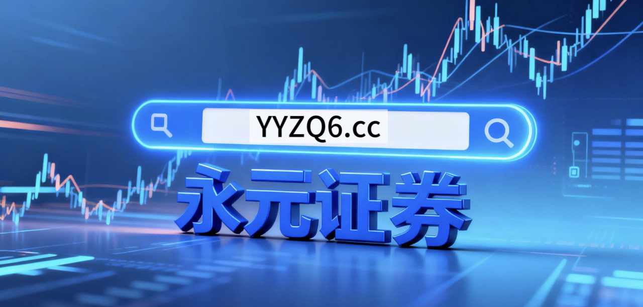 深度专栏：配资风险控制在全球资本市场的风险管理实战经验