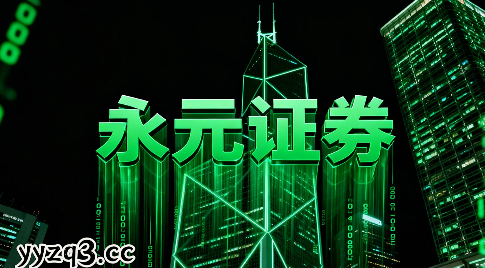 近一年A股市场处于热点快速轮动时期的阶段中配资风险控制的合规