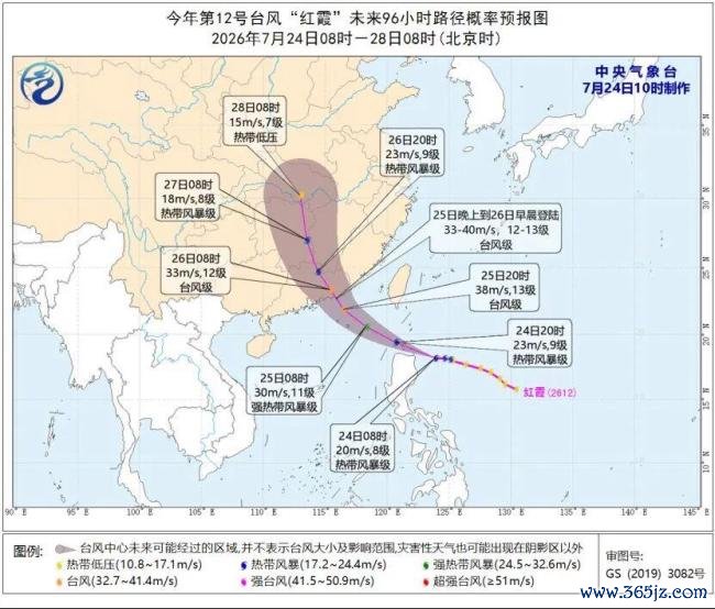 台风红霞或波及河南