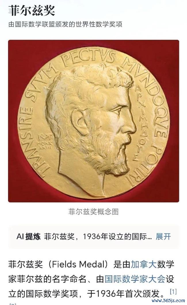 别用“回不回国”消解王虹邓煜成就