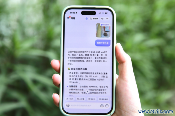 搜狗高速浏览器截图20260729102532.png