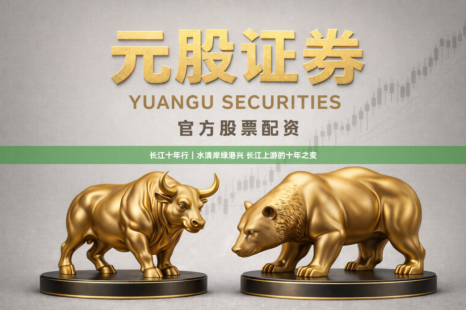 长江十年行｜水清岸绿港兴 长江上游的十年之变