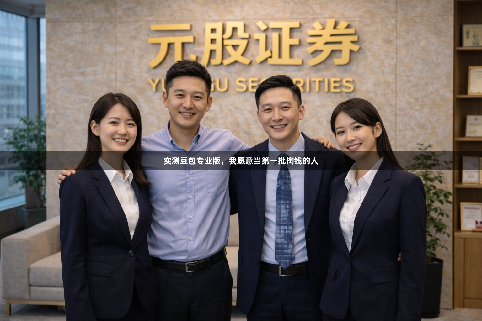 实测豆包专业版，我愿意当第一批掏钱的人