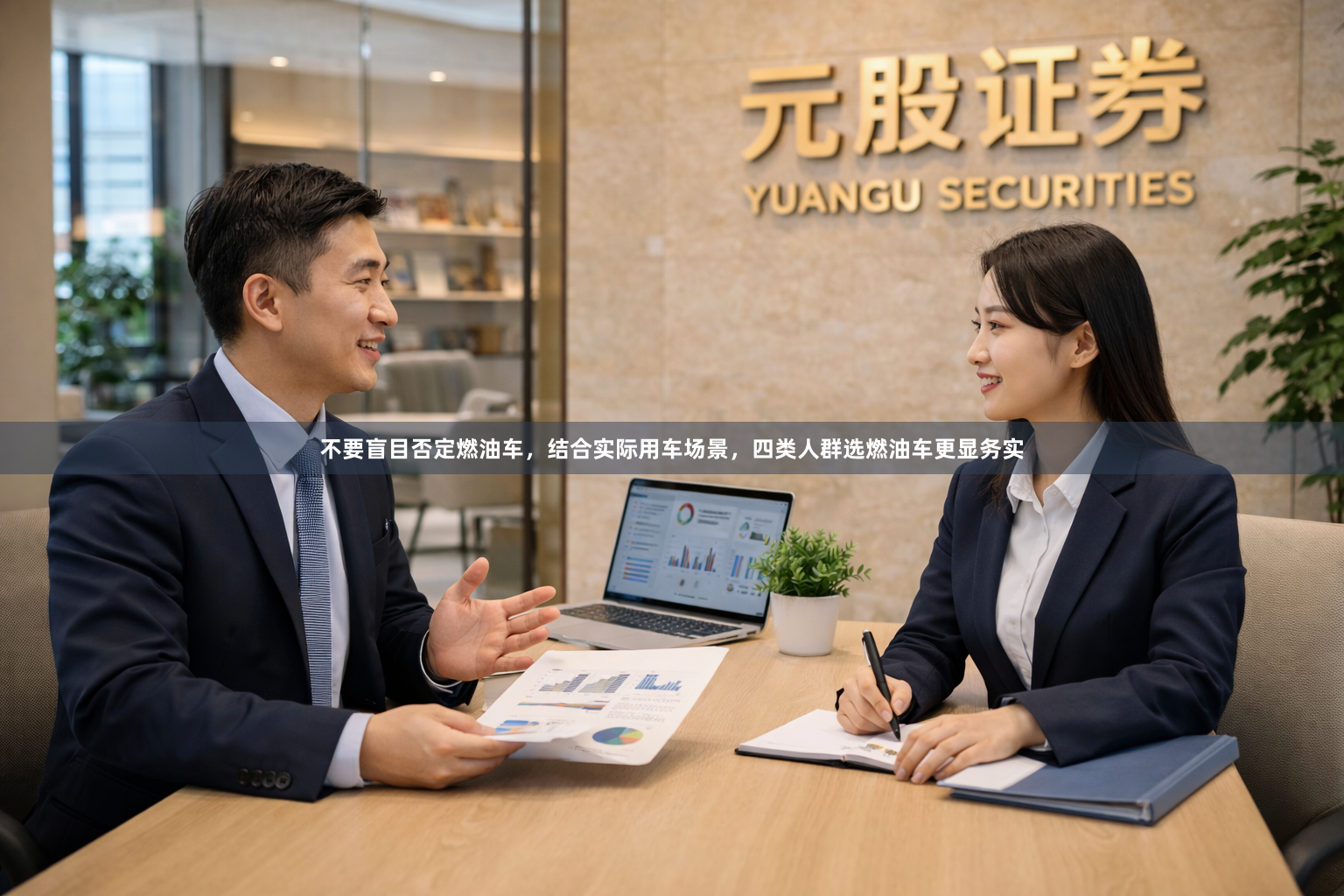 不要盲目否定燃油车，结合实际用车场景，四类人群选燃油车更显务实