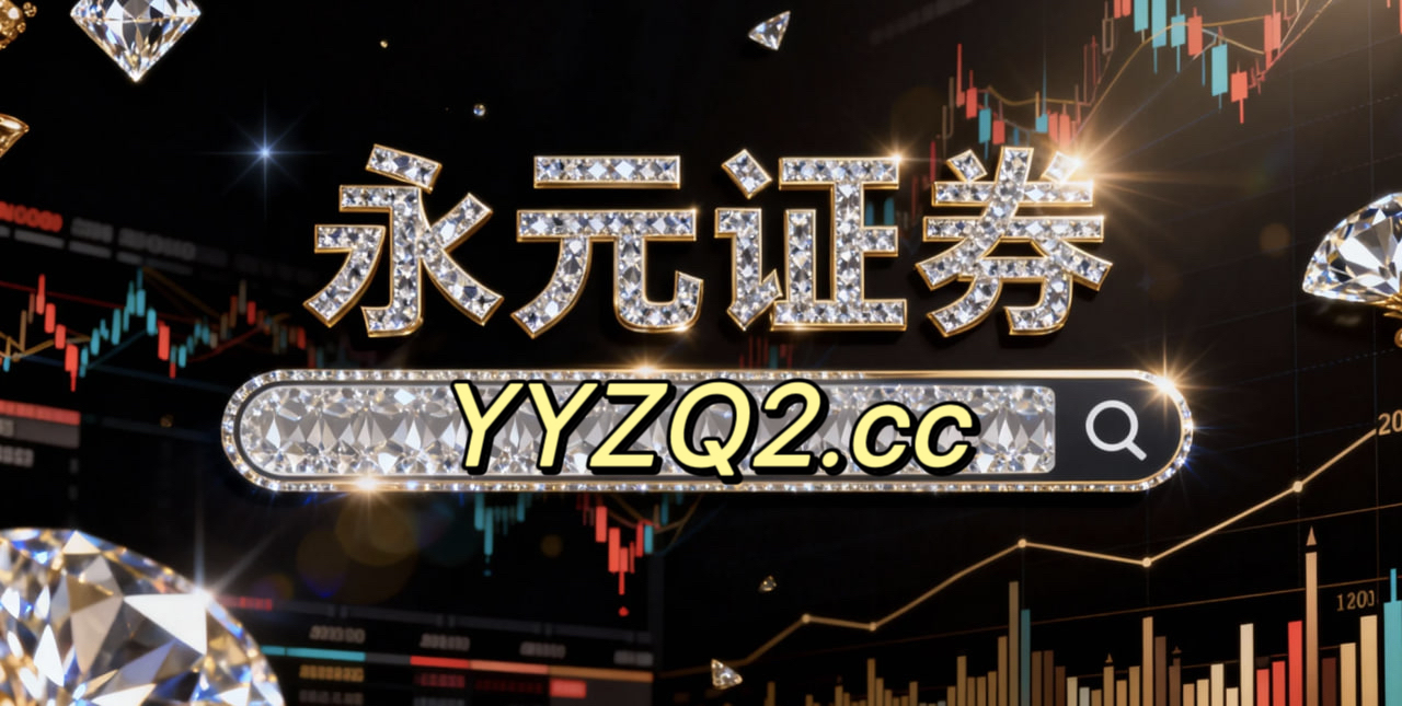 跨境资金流市场配资入门的风控体系通过数据分层观察细分群体差异