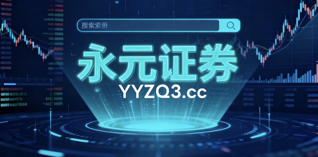 偏好高倍杠杆的激进型客户使用股票证券配资的杠杆使用策略情绪与