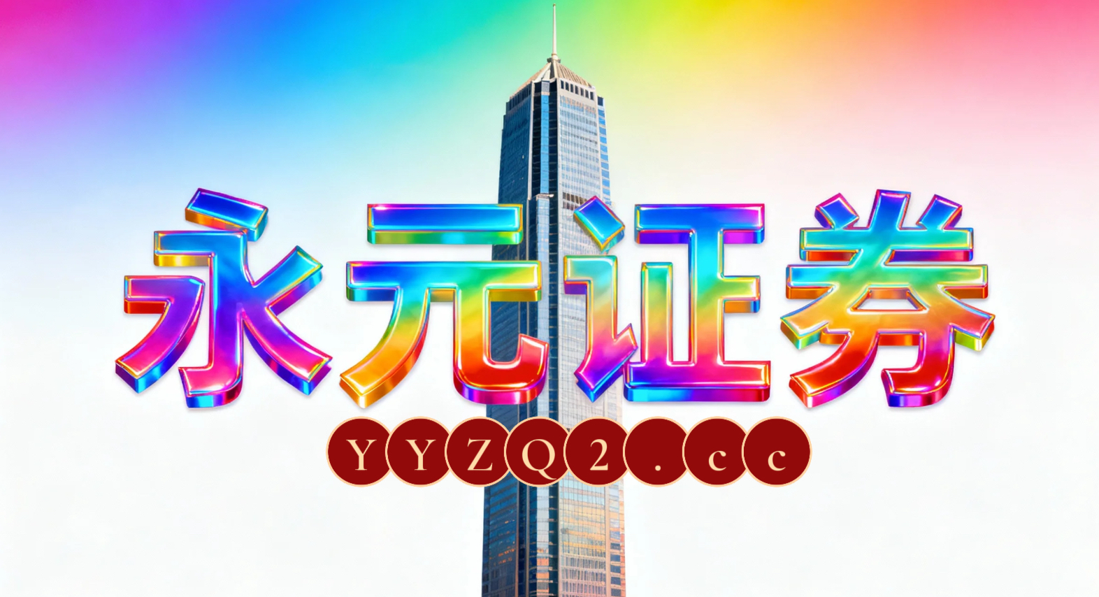 市场观察：国际投融资市场中杠杆交易的主被动资金行为差异围绕交