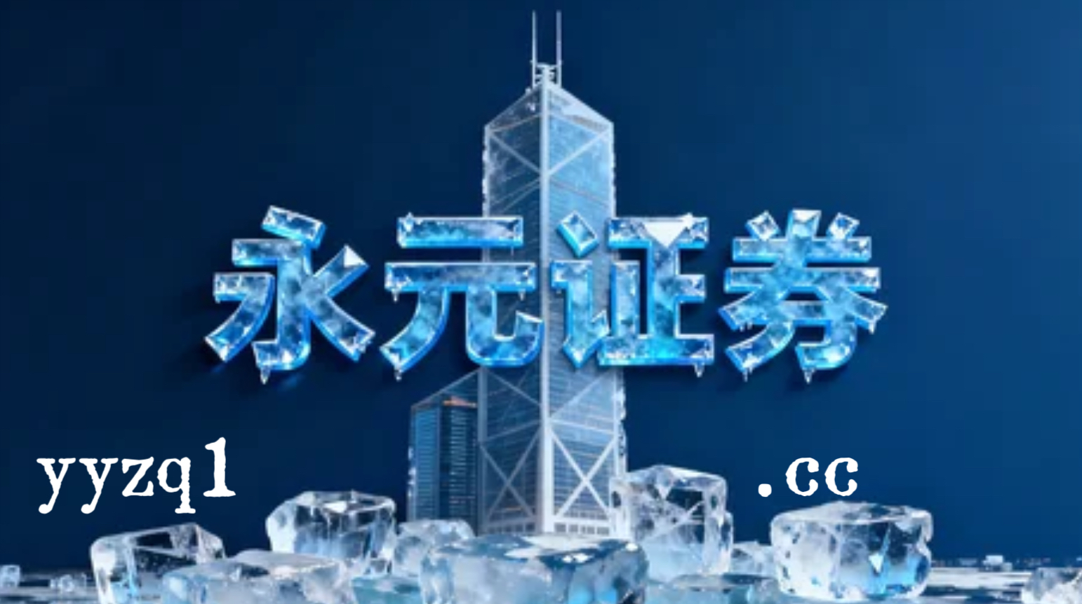 透视离岸金融市场在结构性机会远大于指数机会的阶段中股票配资证