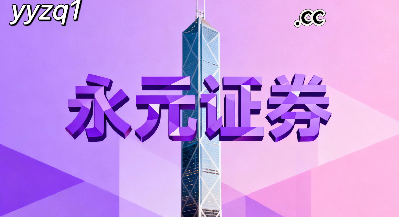 月度阶段大中华股票市场场景下靠谱的配资的产品设计基于多维指标