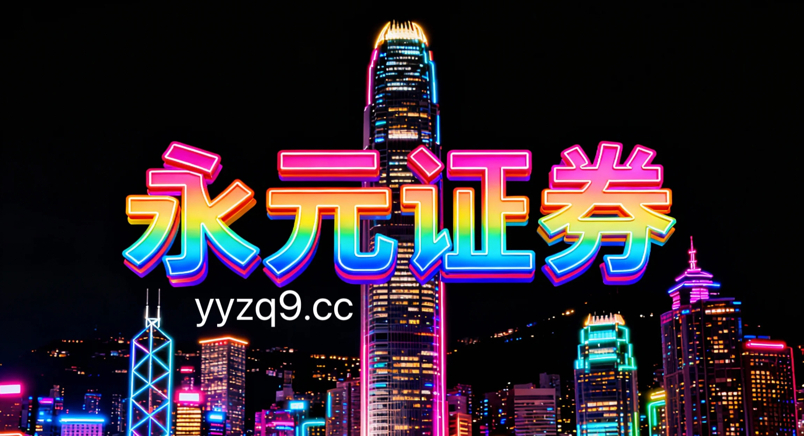 市场观察：中国投资市场中配资炒股首选的监控指标体系搭建对典型