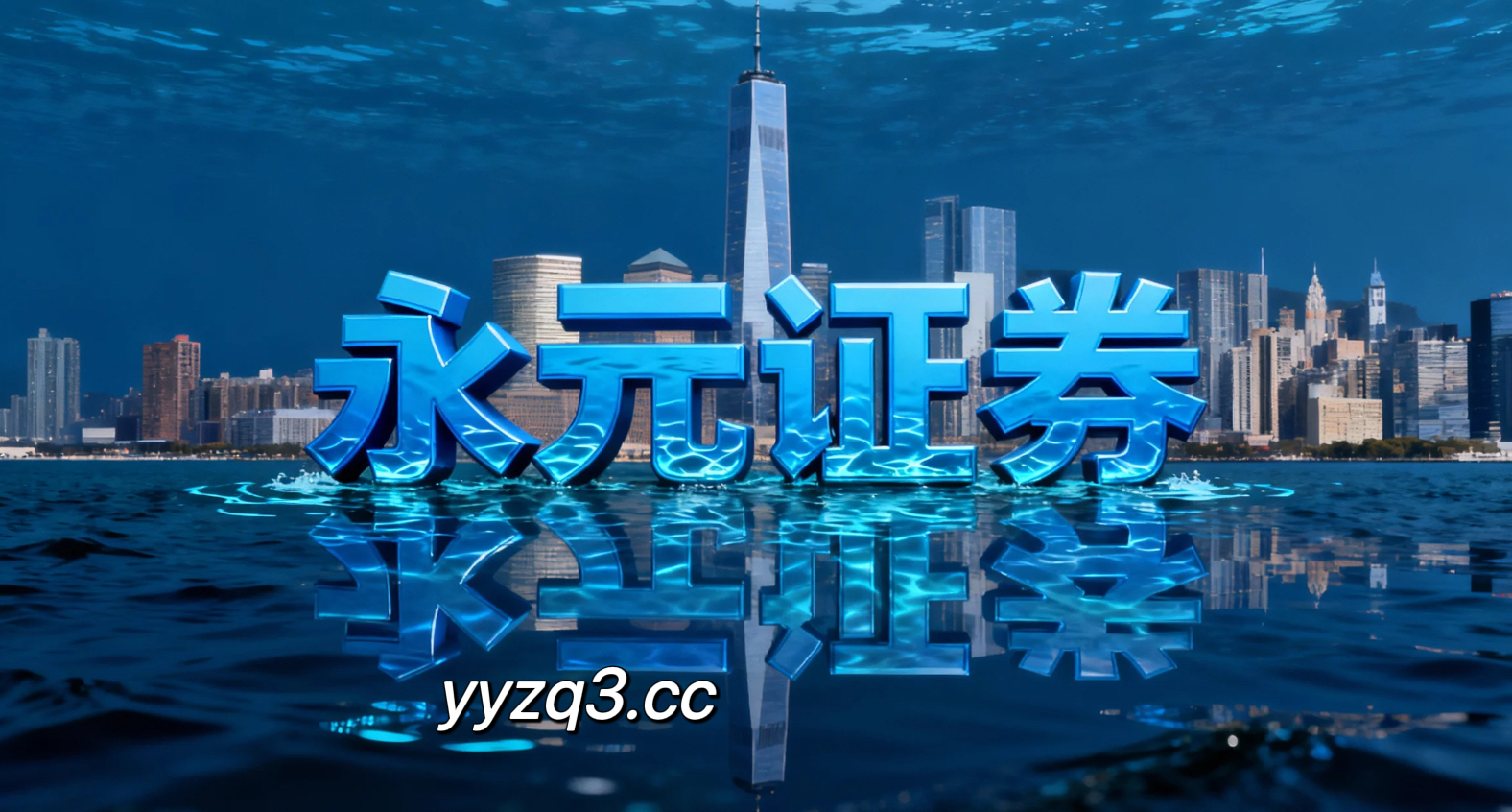 A股市场在存量博弈格局背景下中实盘配资平台的资产配置实践路径