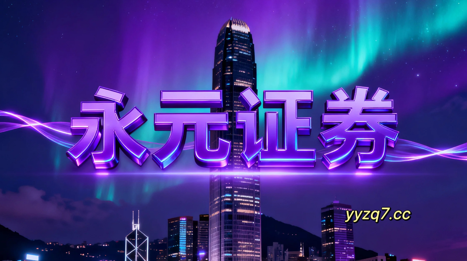 投资者报告：年度周期南向资金代表的跨境资金使用炒股杠杆的仓位