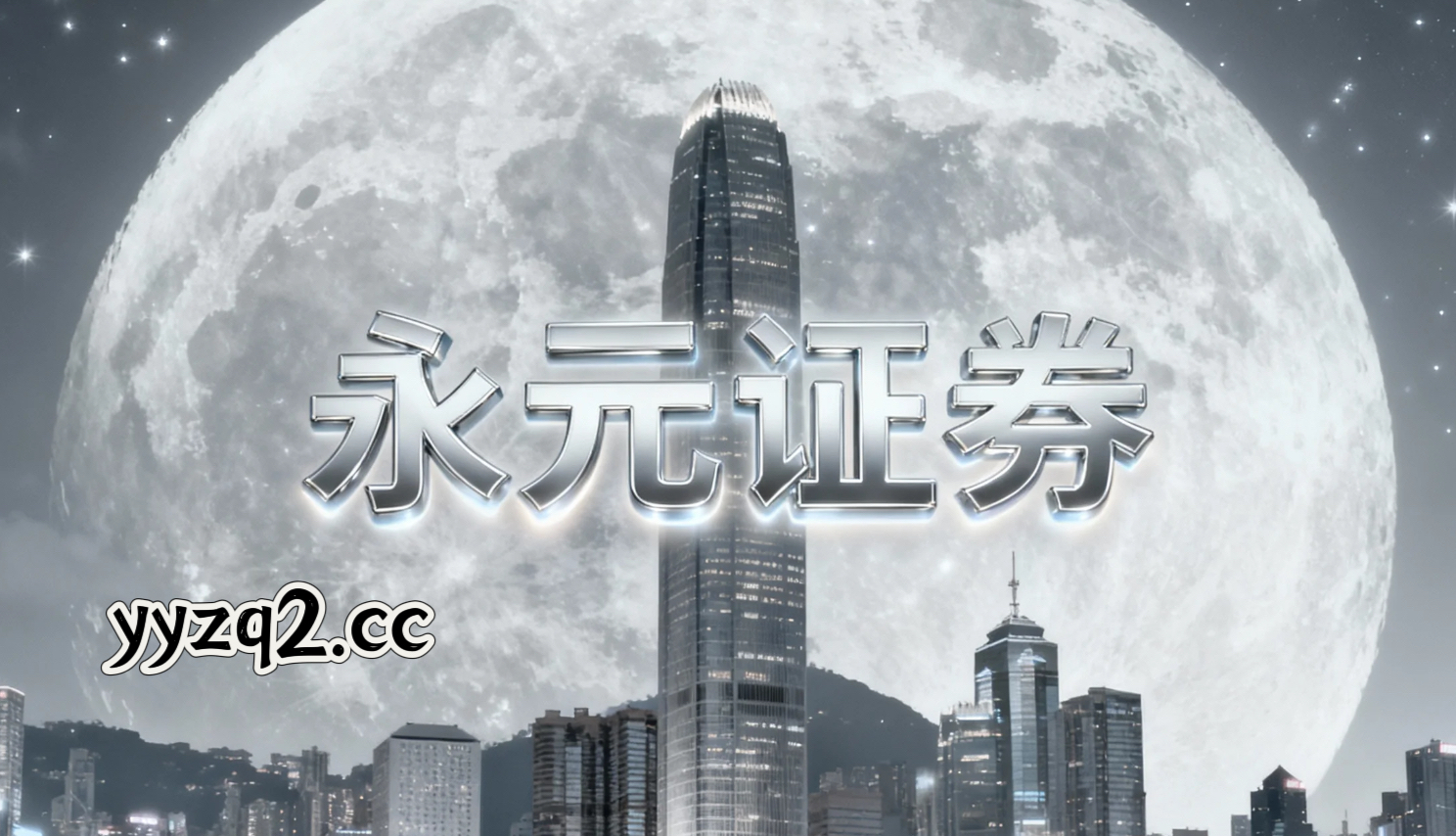 投资者报告：近三个月散户投资者群体使用股票配资公司的止盈止损